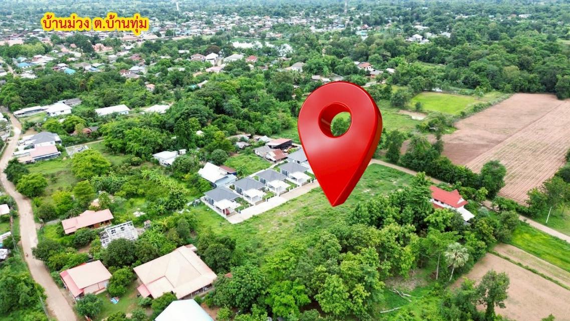 ที่ดินแบ่งแปลง เหมาะสร้างบ้าน 1