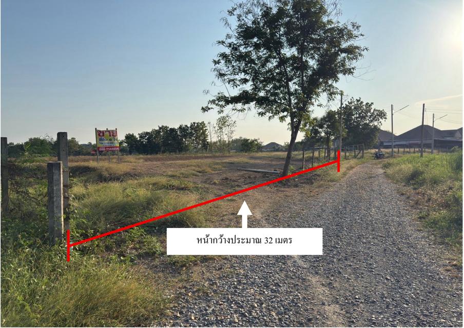 ขายที่ดินอำเภอเมือง นครปฐม 6 ไร่ ไร่ละ 2.5 ล้านบาท 5