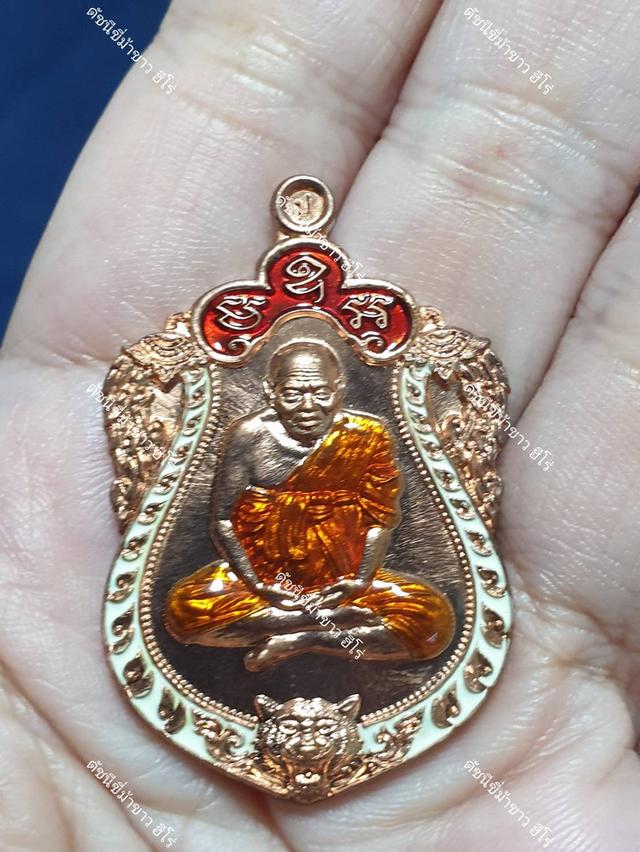 เหรียญเสมารุ่น "รวยสมปรารถนา" (หลวงพ่อปาน หรือพระครูพิพัฒน์นิโรธกิจ) วัดเจริญวนาราม อำเภอบางบ่อ จังหวัดสมุทรปราการ รูปย่อยที่ 3