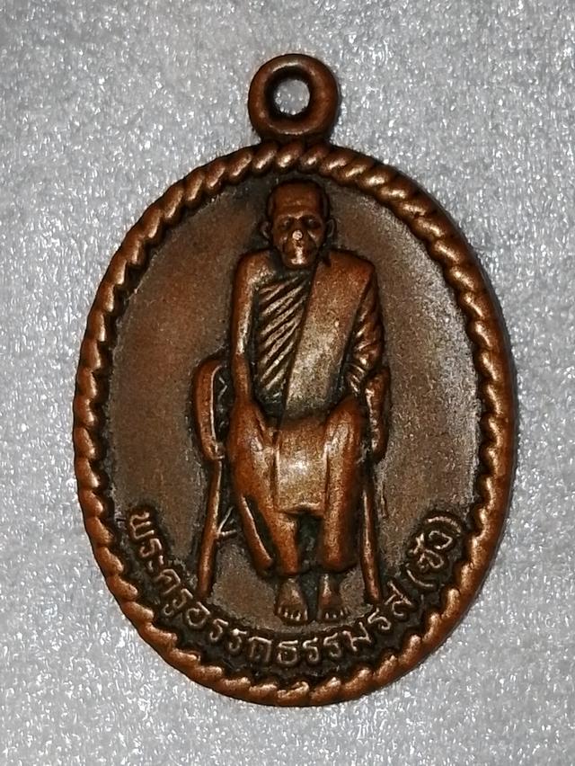 ให้เช่าพระ