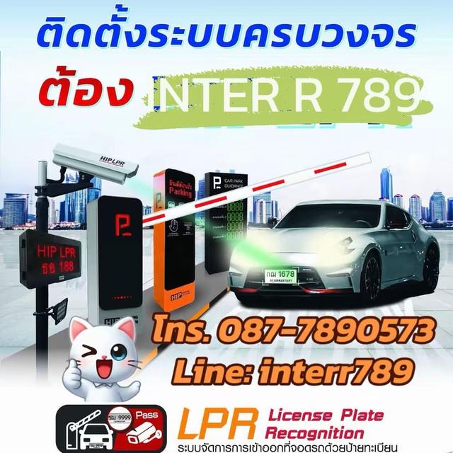 บริการติดตั้งระบบครบวงจร ทั้งไม้กั้น, กล้องอ่านทะเบียนรถ, ระบบคีย์การ์ด สำหรับหมู่บ้าน โรงงาน คอนโด ในภาคตะวันออก. 5