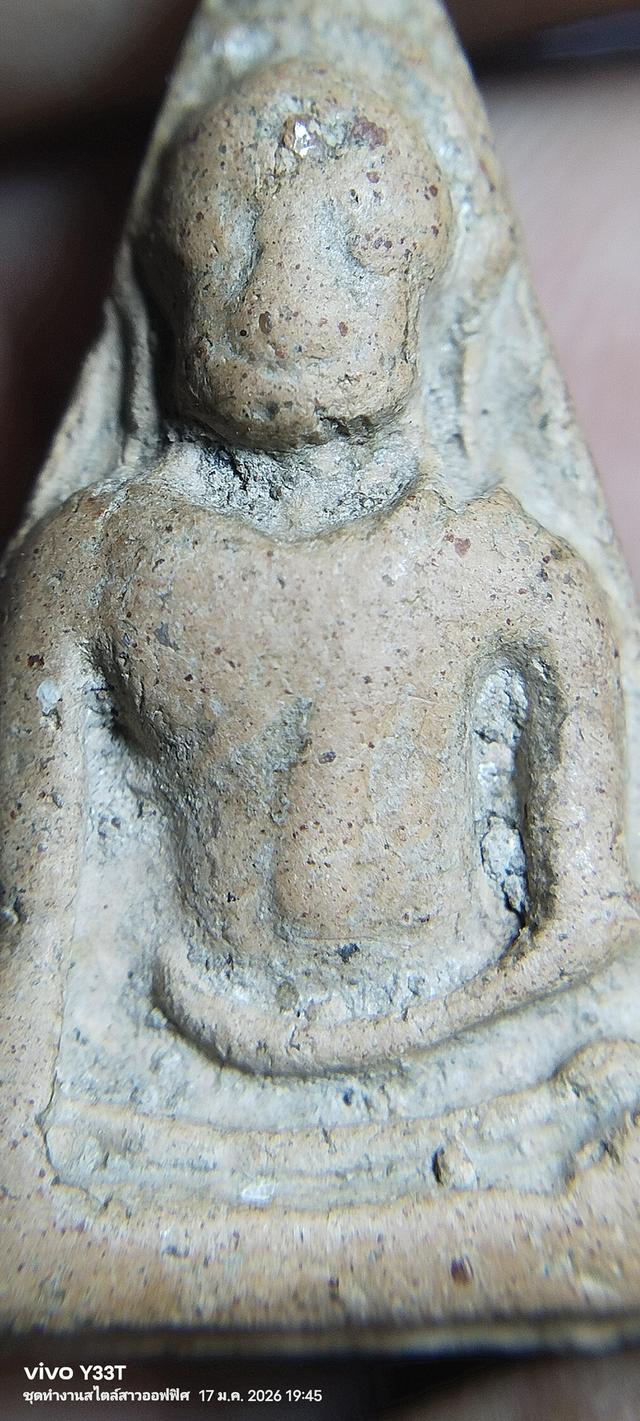 พระนางพญาเข่าโค้ง กรุกำแพงเพชร รูปที่ 12