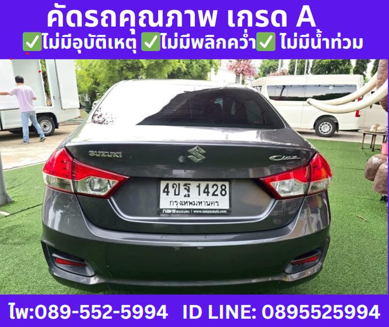 2023 เกียร์ออโต้  Suzuki Ciaz 1.2 GL Sedan 6