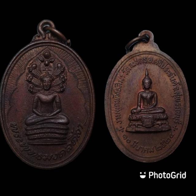 พระเครื่อง วัตถุมงคล รูปที่ 11