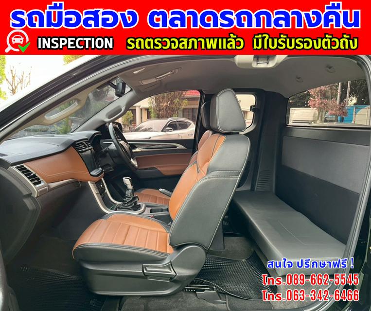 ❇️ปี2022 MG Extender 2.0 Giant Cab Grand X ❇️ไมล์แท้ 34,xxx กม. ❇️เกียร์ธรรมดา ❇️เครื่องดีเซล 11