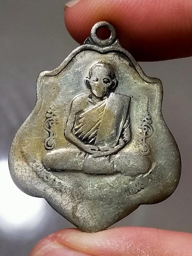 เหรียญหลวงพ่อกวยเก่าเก็บ