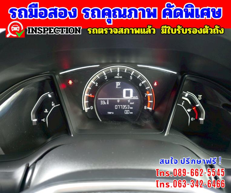 🟢ปี2021 Honda Civic 1.8 FC 🟢ไมล์แท้ 77,xxx กม. 18