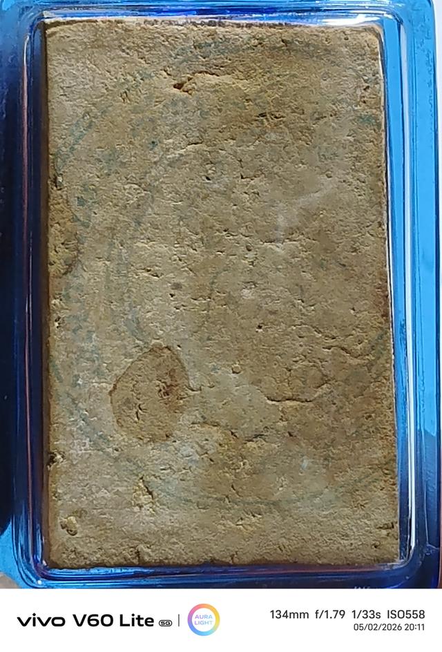 พระเครื่อง  สมเด็จหลวงพ่อกวย รูปที่ 4