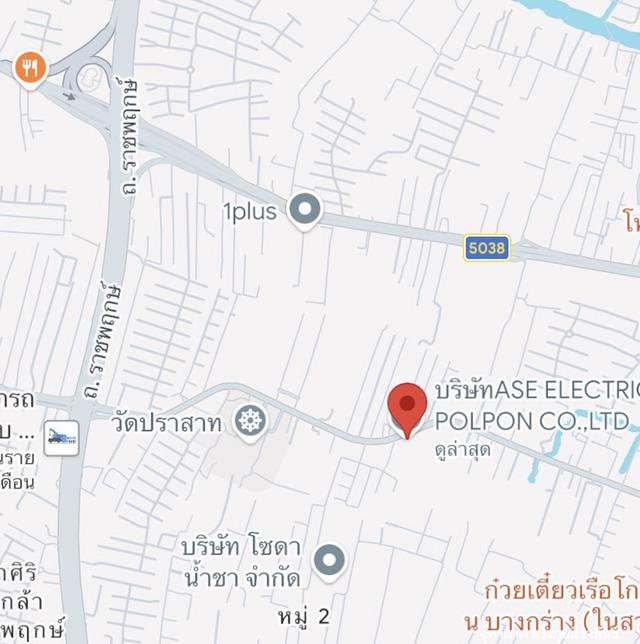 🏡 ขายที่ดินเปล่า ทำเลศักยภาพ บางกร่าง นนทบุรี  📍 ที่ดินเปล่า เนื้อที่ 523 ตารางวา 💰 ราคา 35,000,000 บาท 2