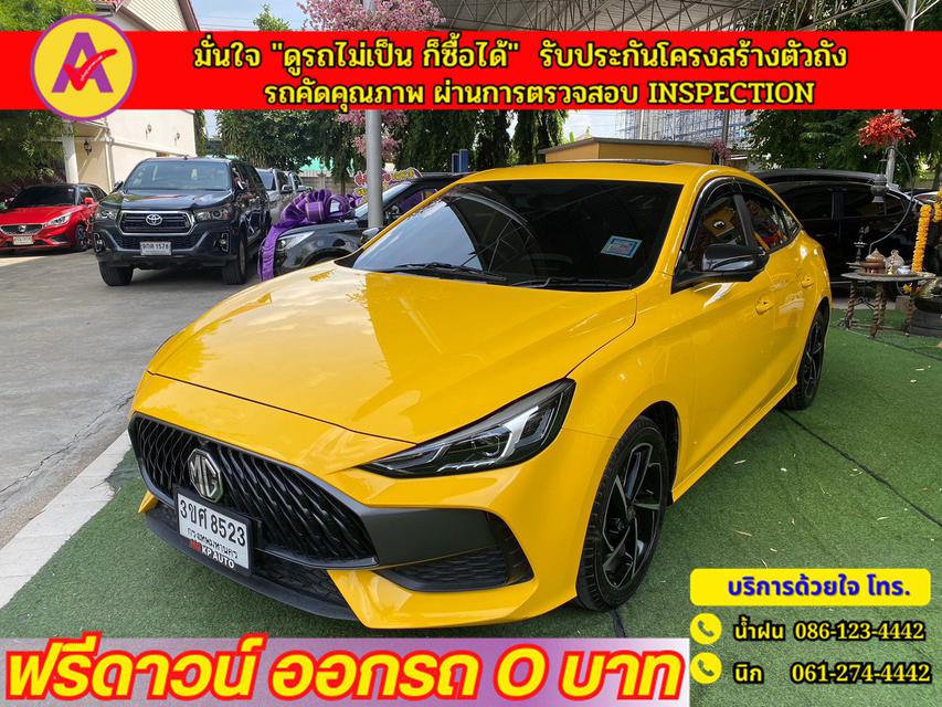 MG New MG 5 1.5 X I-Smart   ปี 2023 3