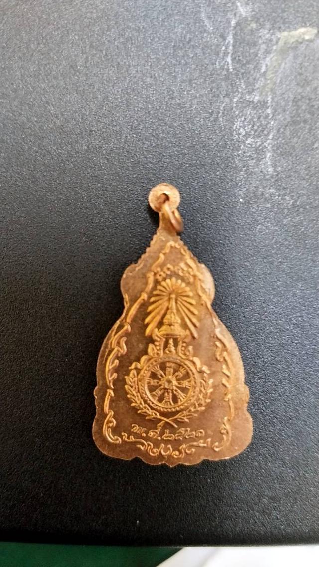 พระเจ้าตากสินทรงม้า 2521 รูปที่ 2