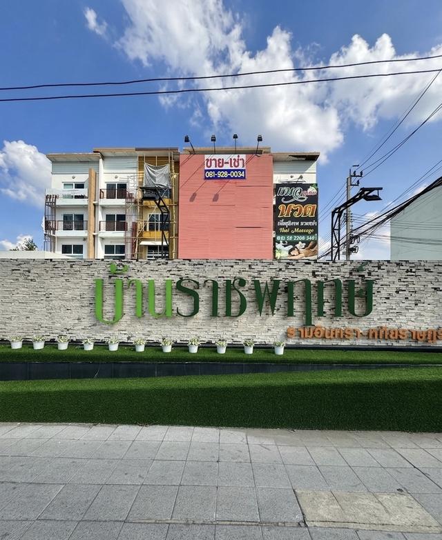 “บ้านเดี่ยว 53.2 ตร.ว. ทำเลหายาก หลังต้นซอย ใกล้ รปภ. ติดถนนหทัยราษฎร์ พร้อมกล้องวงจรปิด 6 ตัว ราคาเพียง 4.79 ล้าน ต่อรองได้” 3