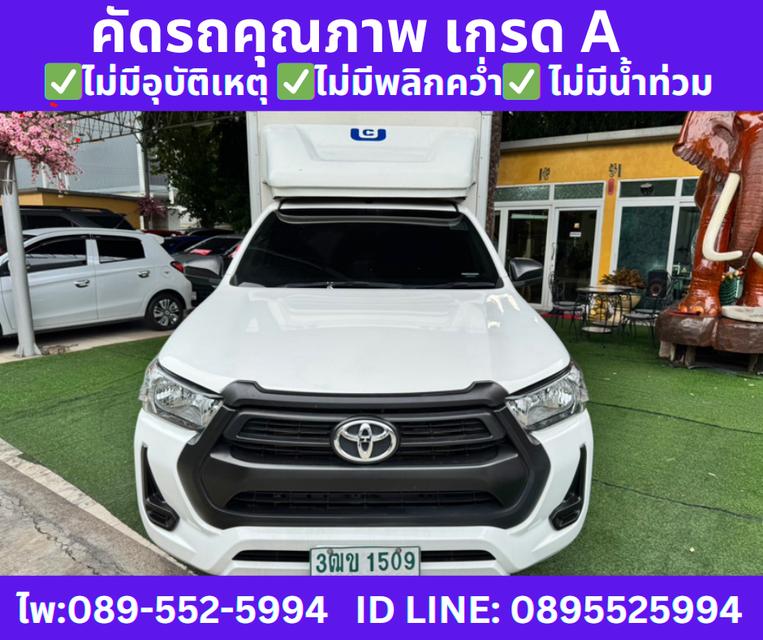 ปี2020 TOYOTA REVO 2.4 SINGLE ENTRY   2