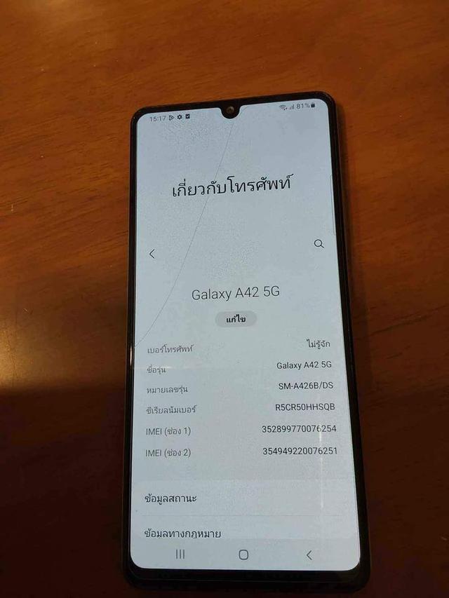 ขายจ้าๆๆ Samsung Galaxy A42 5G 4