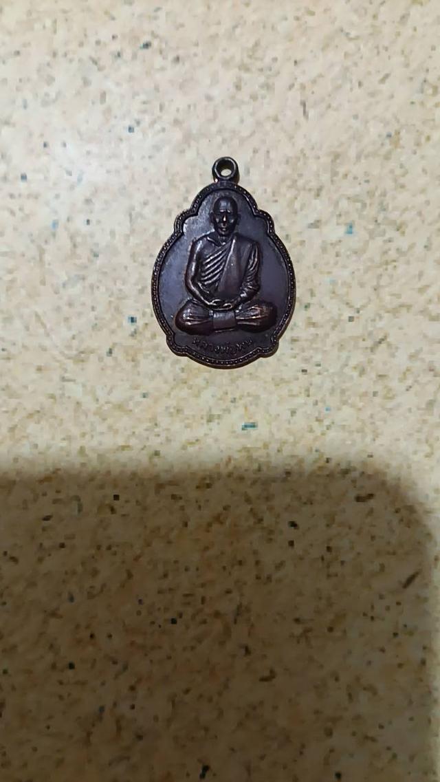 หลวงพ่อพูน วัดหนองตาง
