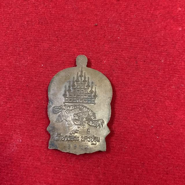 เหรียญนั่งพานฉลองอายุครบ6รอบ ปี37 (พิมพ์เล็ก) หลวงพ่อเปิ่น วัดบางพระ รูปย่อยที่ 2
