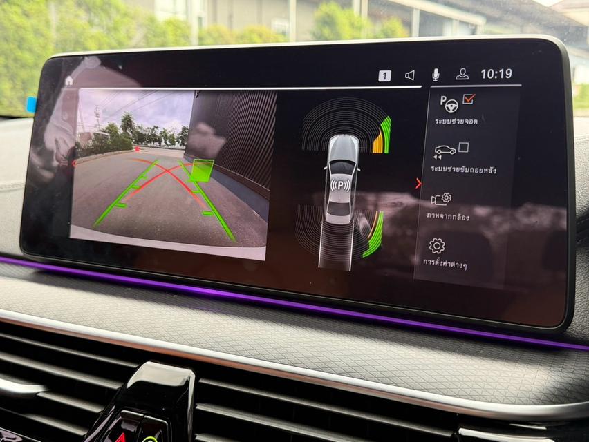 BMW 520d M Sport LCI (G30) ปี 2021 รูปที่ 17