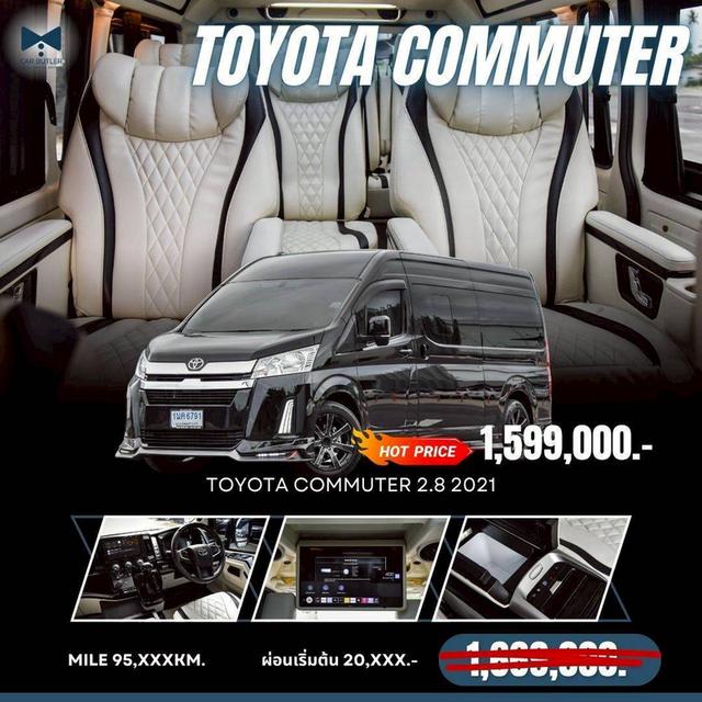 รหัสรถ CBL6791 TOYOTA COMMUTER 2.8 AT 2021