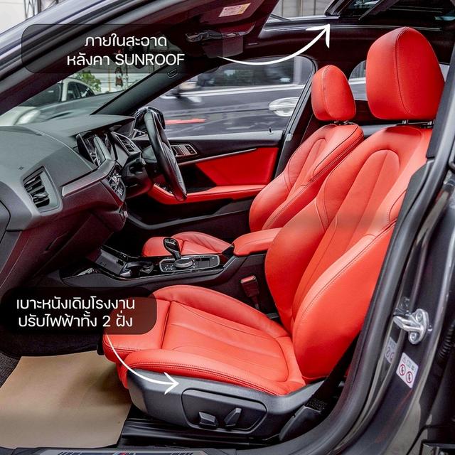 รหัสรถ NP1959 BMW 220i M SPORT 2021 2