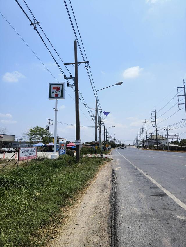 ขายที่ดินลำลูกกาคลอง14 1