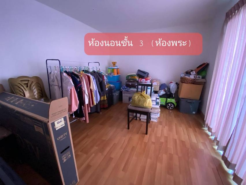 ขายทาวน์โฮม 3 ชั้น มายโฮม ทาวน์ เทพารักษ์ กม.1  9