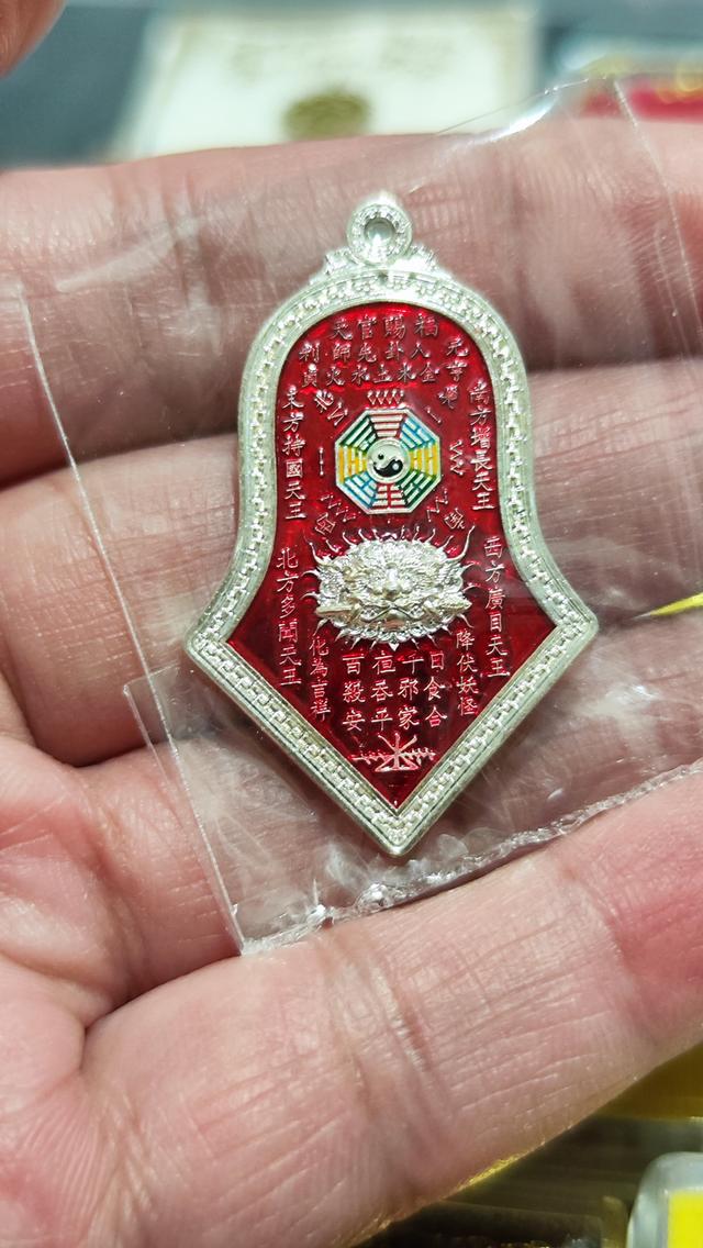 เหรียญกันชงจำปี (甘冲占避) พิมพ์ใหญ่ ปี 2565 เนื้อเงินลงยาสีแดง วัดจุฬามณี