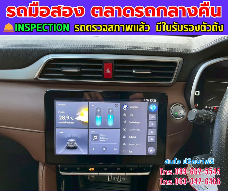 ❇️ปี2023 MG ZS 1.5 X+ ซันรูฟ ❇️ไมล์แท้ 23,xxx กม. ❇️เกียร์ออโต้ ❇️เครื่องเบนซิน 10