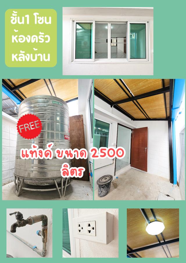 ขาย อาคารพานิชย์ 4.5 ชั้น ทำเลทอง ใกล้รถไฟฟ้า ถ.ลาดพร้าว101 แหล่งชุมชน 9