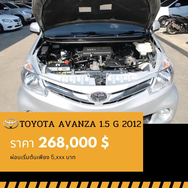 🚩TOYOTA AVANZA 1.5 G ปี 2012 6