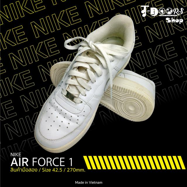 NIKE AF1 รองเท้าผ้าใบสีขาว มือสอง สภาพเหมือนใหม่ จัดส่งฟรี! เก็บปลายทาง