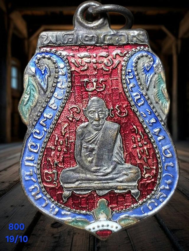 19//10#พระเครื่องสวยเก่าหายาก