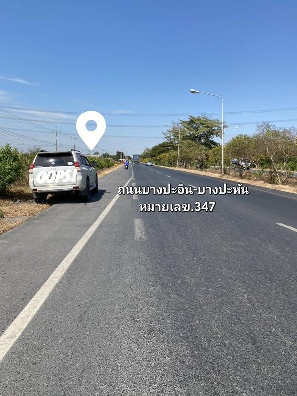 ขายที่ดินติดถนน เแปลงใหญ่สวย ติดถนนสาย 347 ปทุมธานี-บางปะหัน ต.บางประแดง อ.บางประอิน จ.พระนครศรีอยุธยา กม. 29-30 โทร 095-8299247