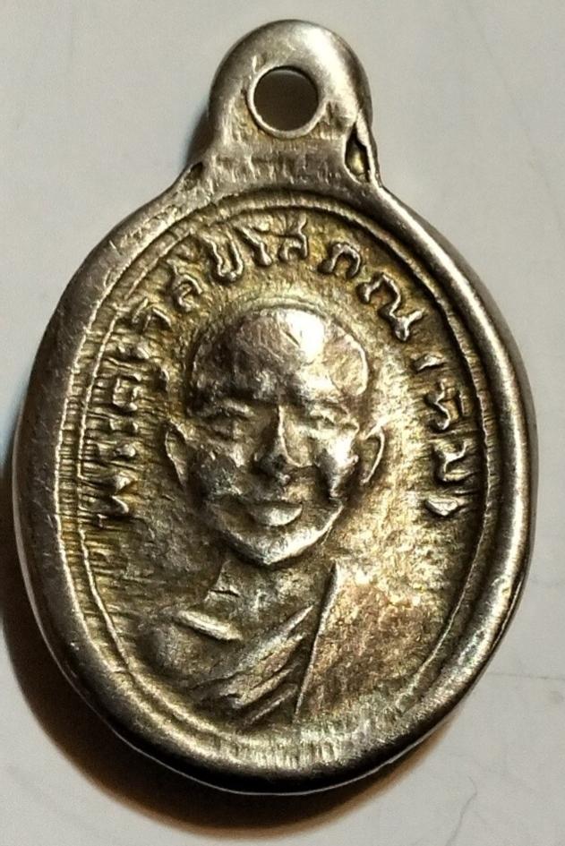 เม็ดแตงหลวงปู่ทวดที่ทุกคนตามหา รูปที่ 12