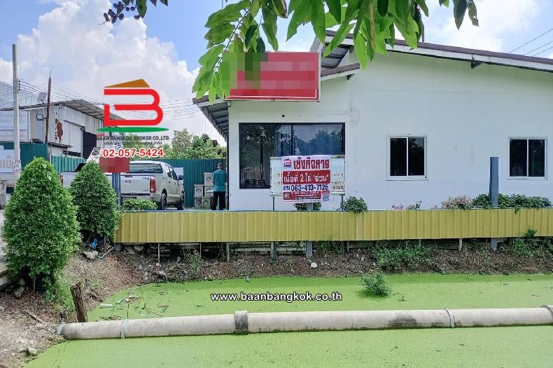 เซ้งกิจการ เนื้อที่ 2 ไร่ ถนนประชาสำราญ แขวงคลองสิบสอง เขตหนองจอก กรุงเทพมหานคร 1