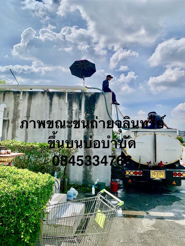ดูดส้วมไกล้ฉัน 0845334766 สูบส้วมไกล้ฉัน 24 ช.ม รูปย่อยที่ 3