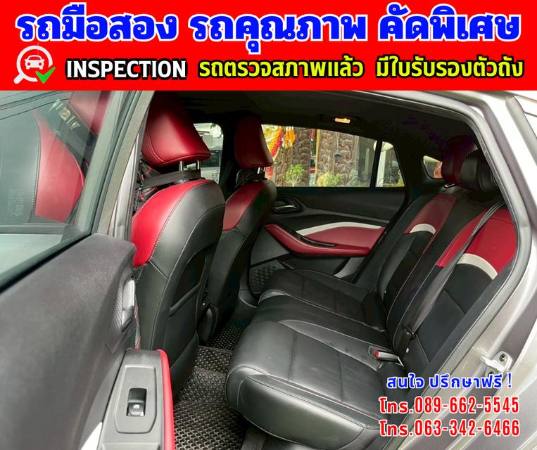 Menu 🎯ปี2024 MG MG5 1.5  X มี Sunroof และ i-smart ✴️วิ่งน้อย 24,xxx กม.มีประกันศูนย์ ถึง 2027 17