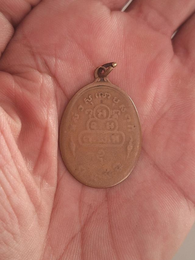 เหรียญเจ้าคุณนร วัดเทพศิรินทร์ 2