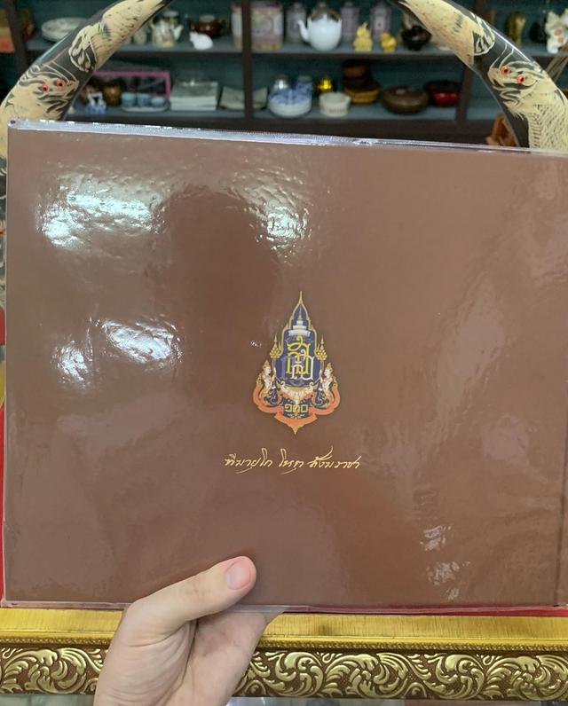 หนังสือภาพ สีน้ำ 3