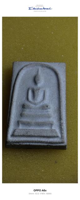 พระสมเด็จมหามงคลรุ่นทูลเกล้าจัดสร้างพ.ศ 2528