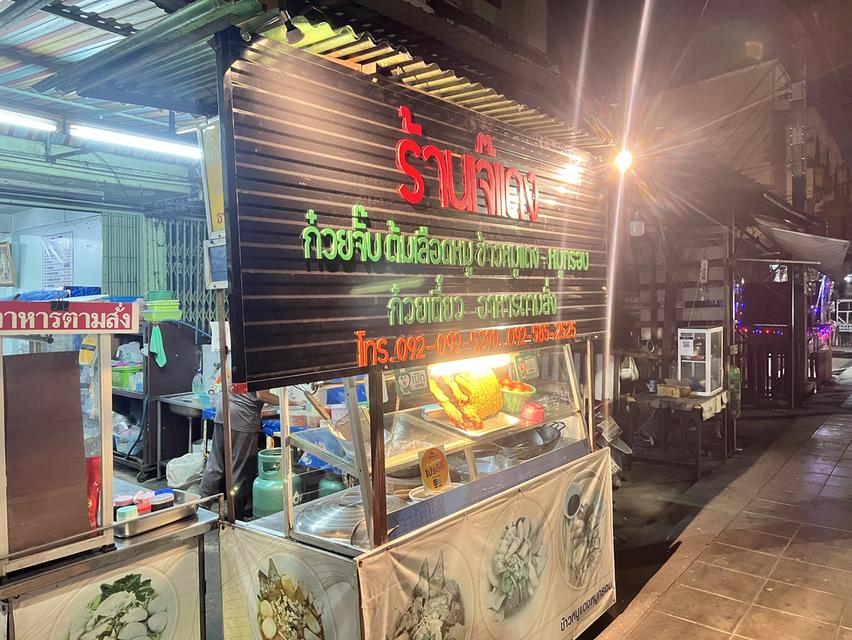 ร้านเจ๊แดง ก๋วยจับ ต้มเลือดหมู ข้าวหมูแดงหมูกรอบ