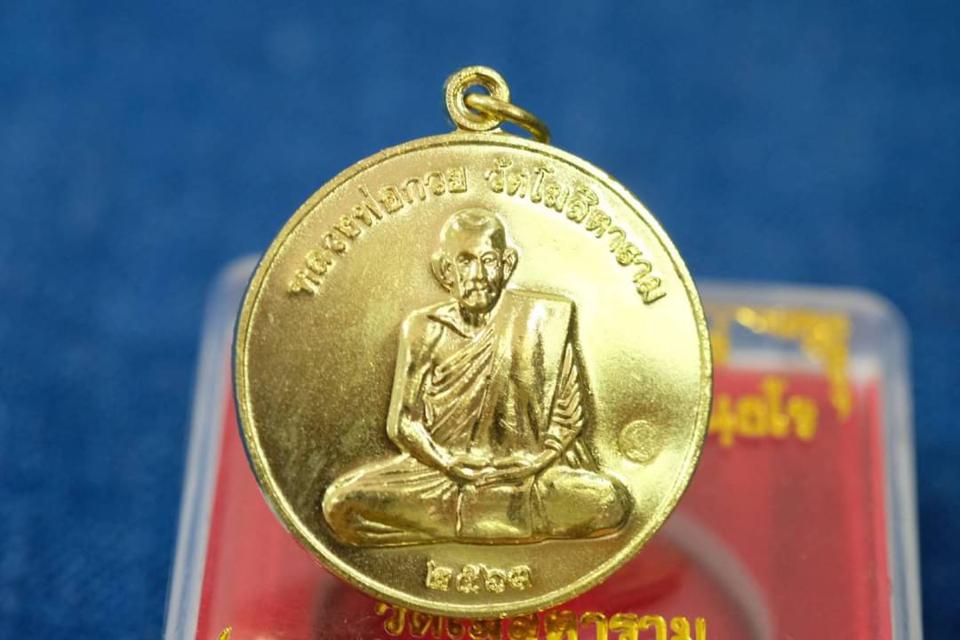 เหรียญกลม หลังยันต์มงกุฎพระพุทธเจ้า
ทองเหลือง บูชา490บาท
รุ่นรวมใจศิษย์ ปี2563 พร้อมกล่องเดิม