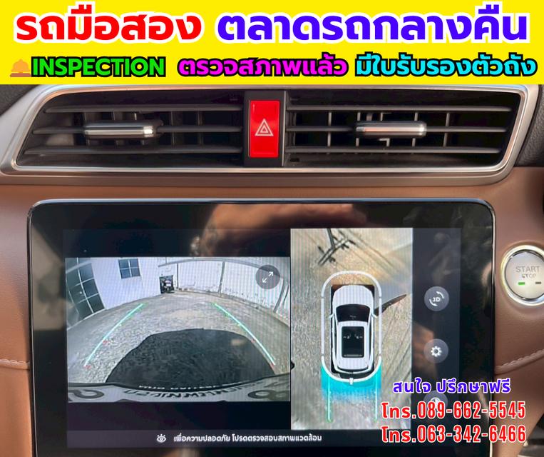 🚗MG ZS 1.5 V SUV ปี 2024 ✨รุ่น TOP ซันรูฟ i-Smart 🚛เกียร์ออโต้ 🛻ไมล์แท้ 51,xxx กม. รูปที่ 11