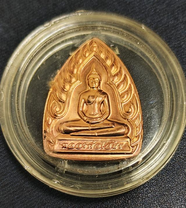 เหรียญเจ้าสัว หลวงพ่อโสธร 2542