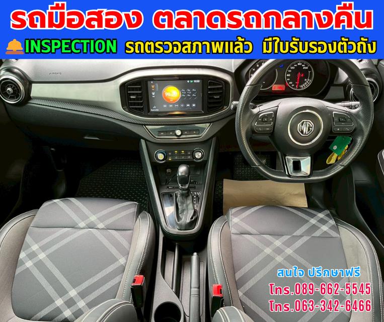 🚗ปี 2021 MG MG3 1.5 V ⭐ไมล์แท้เพียง 14,xxx กม. เท่านั้น ✨เกียร์ออโต้ ขับนุ่ม ลื่นทุกเส้นทาง ⛽เครื่องยนต์เบนซิน 7