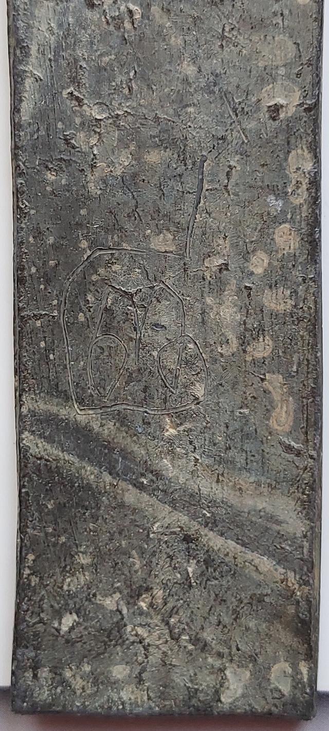 แผ่นปั๊มหลวงปู่ศุขยืนถือไม้เท้า รูปที่ 5