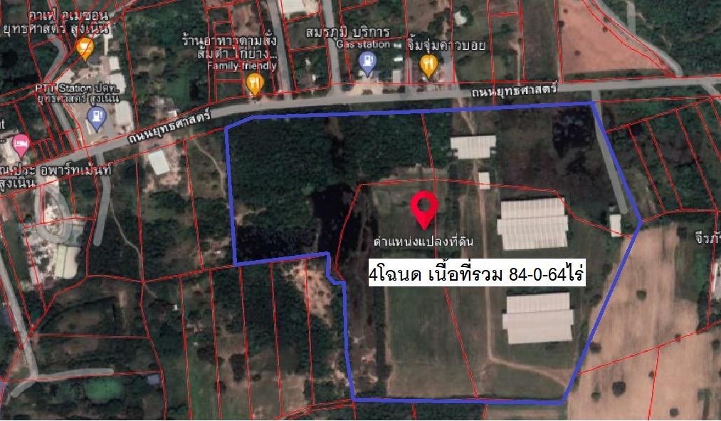 ขายที่ดิน 1