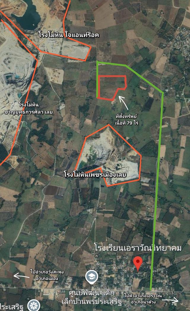 ที่ดินแปลงใหญ่ เนื้อที่ 79 ไร่ ติดกับโรงโม่หิน 3 โรง 2