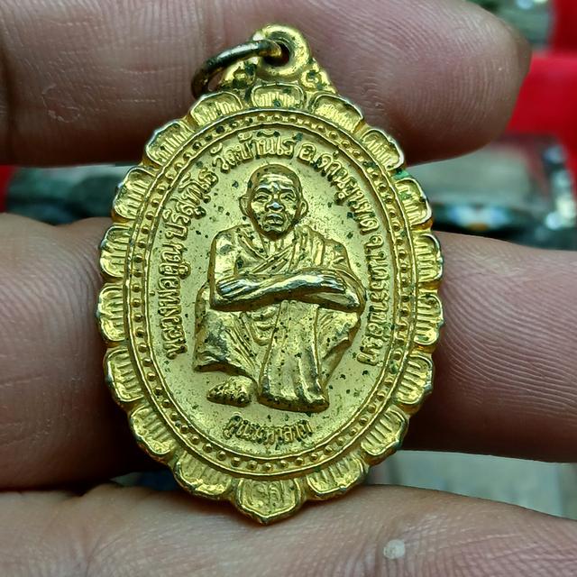 เหรียญหลวงพ่อคูณ ปริสุทโธ วัดบ้านไร่ อ.ด่านขุนทด จ.นครราชสีมา รุ่นคูณมหาลาภ รูปที่ 2