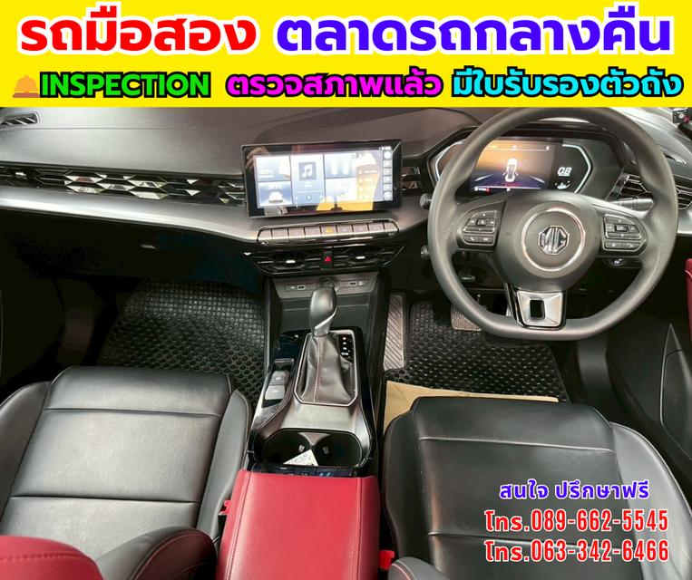 🔥ปี2024 MG MG5 1.5L X SUNROOF 🎯สปอร์ต หรู ขับสนุก ฟังก์ชันครบ ในราคาที่คุ้มสุดๆ! 📌เครื่องเบนซิน+แก็ส LPG 📌เกียร์อัตโนมัติ 💰พิเศษ เพียง 379,000 บา รูปที่ 10