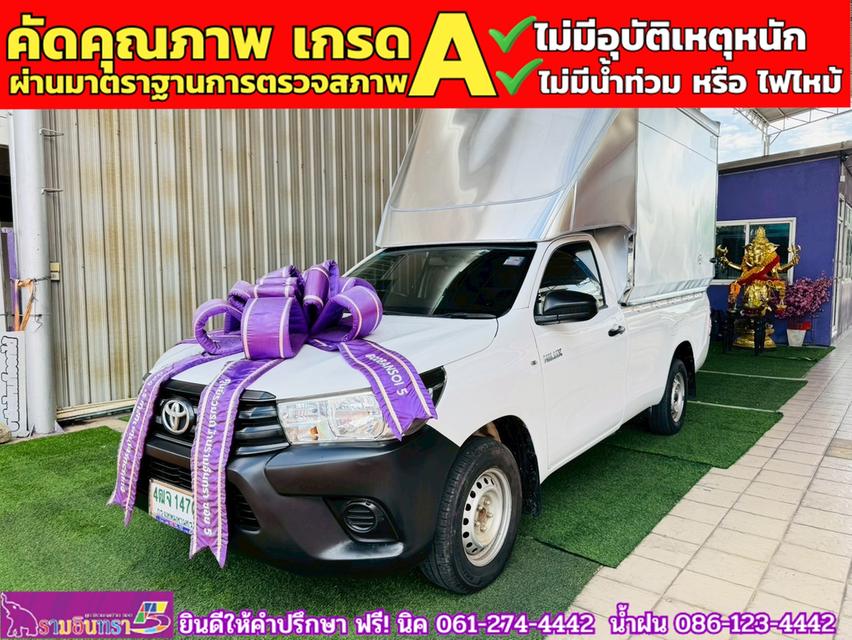TOYOTA REVO Singlecab 2.4 J Plus ปี 2018